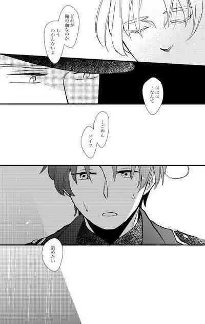 「Ballet Mecanique」