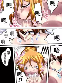 [Nightmare Express -Akumu no Takuhaibin-] Yokubou Kaiki Dai 531 Shou -Yuukai Soukan Moto Misu S-kyuu Yosoji Juku Mama to Geki Kawa Musuko no Kyousei Koubi Satsuei- | 欲望回帰第531章-誘拐相姦-被強迫性交攝影的母子 [Chinese] [泰迪腎個人漢化]