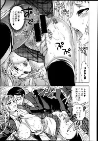 [Jakou Nezumi] Android wa H na Yume wo Miru ka? Ch.1-3