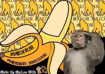 kore wa tadano shokuji dakara | 我这只是进餐而已哦!