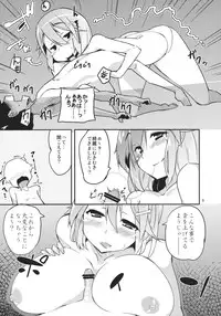 (C83) [Batsu Jirushi (Batsu)] x Letty ~Ore Jishin ga Shota ni Naru Koto da~ (Touhou Project)