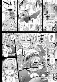 (C93) [Fatalpulse (Asanagi)] Kuso Namaiki na Do S Musume ni Suiminyaku o (Azur Lane)