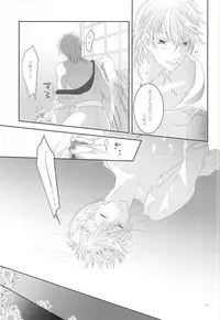 (Senka no Toki) [liberte (sia)] Somarishi wa Kuro ka Shiro ka (Touken Ranbu)