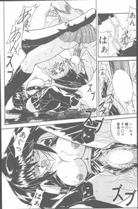 COMIC Penguin Club Sanzokuban 2001-06