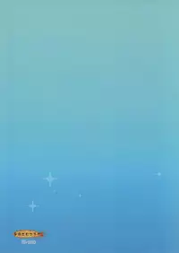 (C92) [Onsoku Ebifly (Lew)] Natsu no Hi no Kimi to Boku