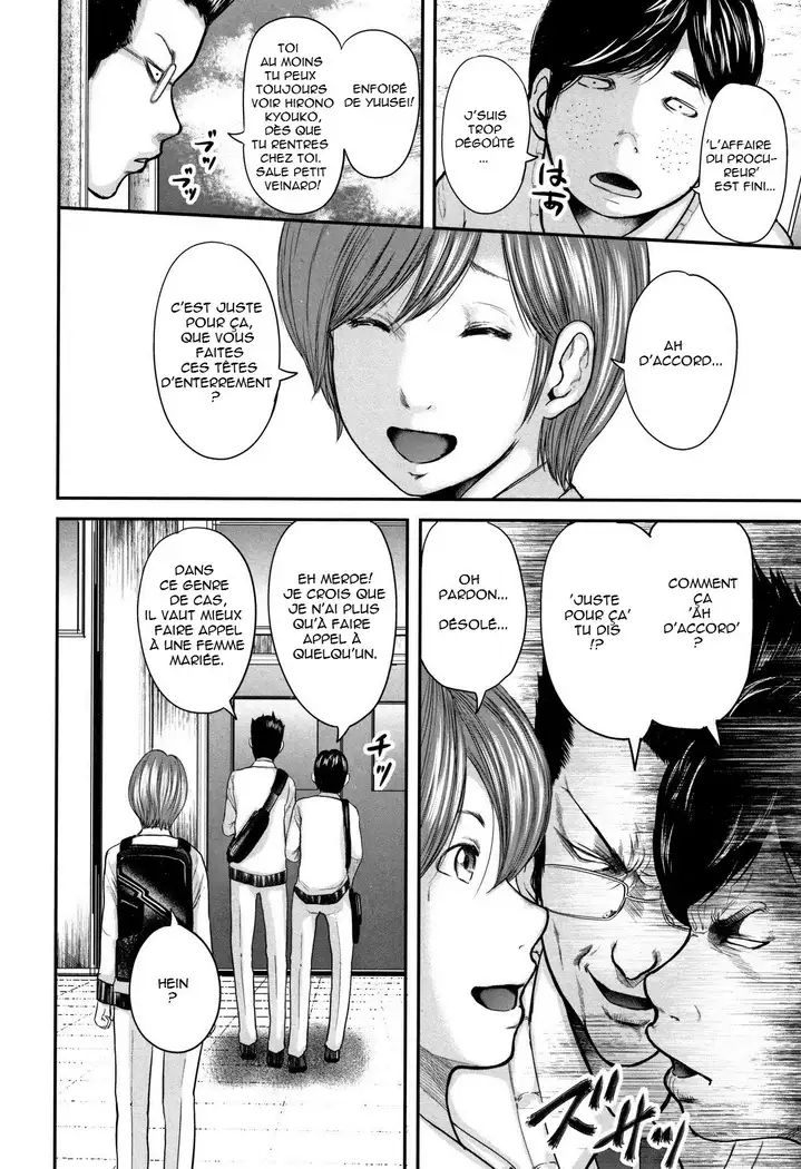 Soukan no Replica - Replica of Mother | Adultery Replica Vol.2