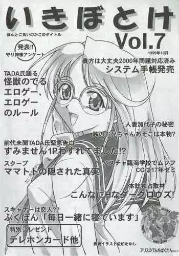 今宵はオイルマッサージ同好会へ