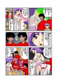 ママ~ン茜