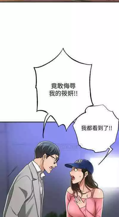 抑欲人妻41-50(完结)