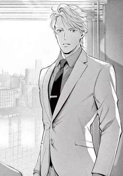 [Shinou Ryo] Zetsubou ni Nake | 绝望悲鸣 Ch. 1-6 [Chinese] [冒险者公会]