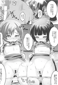 (COMIC1☆13) [μ-CuTe (MAG)] Chimametai to Himitsu no Shasei Taikai (Gochuumon wa Usagi desu ka?)