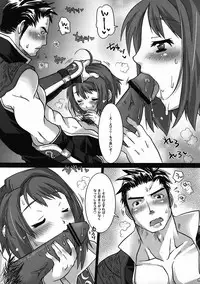 (SC49) [H.A.O (Tom)] Toaru Bushou no Initsuseikatsu (Shin Sangoku Musou 5 Empires)