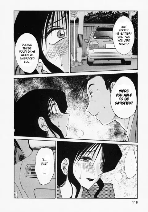 Tatoeba Haha Ga Volume 3 - Chapter 23