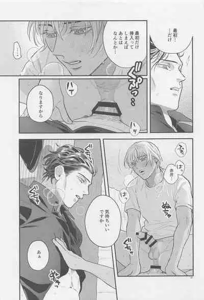The first...