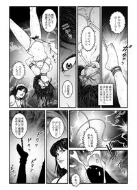 [Nightmare Express -Akumu no Takuhaibin-] Yokubou Kaiki Dai 547 Shou -Kyousei Josou Bishounen Kousoku Daruma Acme Jigoku Iki Dai-4-wa Otokonoko Koushukei Hen-