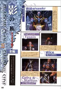 (一般画集) [elf] WORDS WORTH 完全ガイド