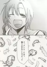 (C92) [Daisaku no Iru Circle (Various)] Tada Riina no Nuck'n Roll (THE IDOLM@STER CINDERELLA GIRLS)