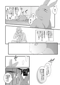 [Q-goshitsu (Qnoji)] Rabbitrip (Yowamushi Pedal) [Digital]