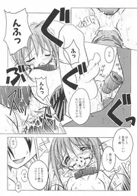 [Yamai] Meshimase Sanshimai (Please Eat! Three Sisters)