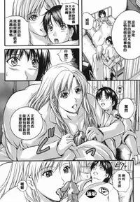 [Izumi Kyouta] Lips [Chinese] [精工作坊]