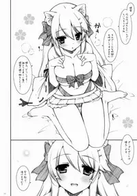 (C88) [Shigunyan (Shigunyan)] Ware, Haruna to Yasen ni Totsunyuu su!! 7 (Kantai Collection -KanColle-)