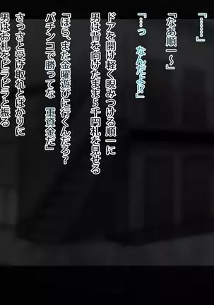 甥と彼女を眠らせて