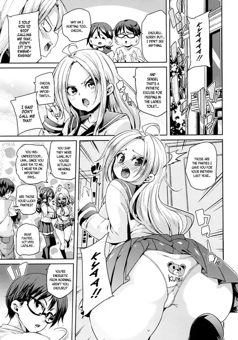 Fuwatoro ♥ Jusei Chuudoku! | Soft & Melty ♥ Impregnation Addiction! Ch. 1-9