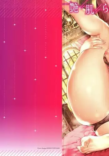 あおいろトロイメント