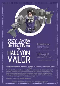 [Hatakewotagayasudake (Mikanuji)] Koi wa Zenkei Shisei | You Have To Lean In To Love (Kantai Collection -KanColle-) [English] [Halcyonvalor + Sexy Akiba Detectives]