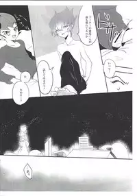 (Sennen Battle Phase 19) [disease (Funna)] Dokki Donki Syea Hapi Dedede Desutorakusyon (Yu-Gi-Oh! Zexal)