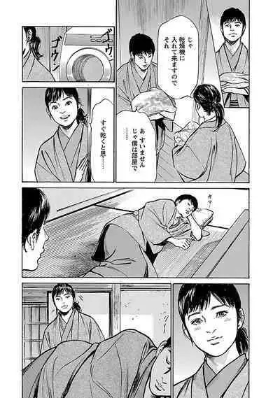 お願いサプリマン My Pure Lady 16