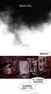 [HWAN] 阴湿路第一季