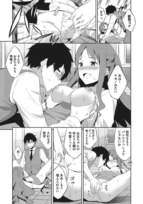 COMIC Megastore Alpha 2017-03