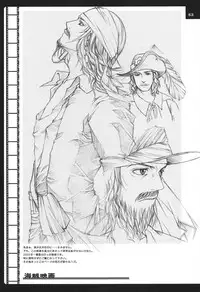 (C66) [Shigunyan (Shigunyan)] H.D.2 -HONEY DEEP SECOND- (Harry Porter)