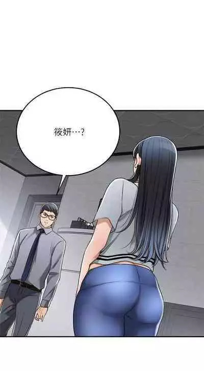 抑欲人妻41-50(完结)