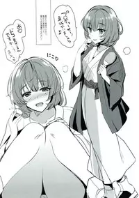 (C89) [abgrund (Saikawa Yusa)] C89 Kaijou Genteibon Himitsu 4 (THE iDOLM@STER CINDERELLA GIRLS)