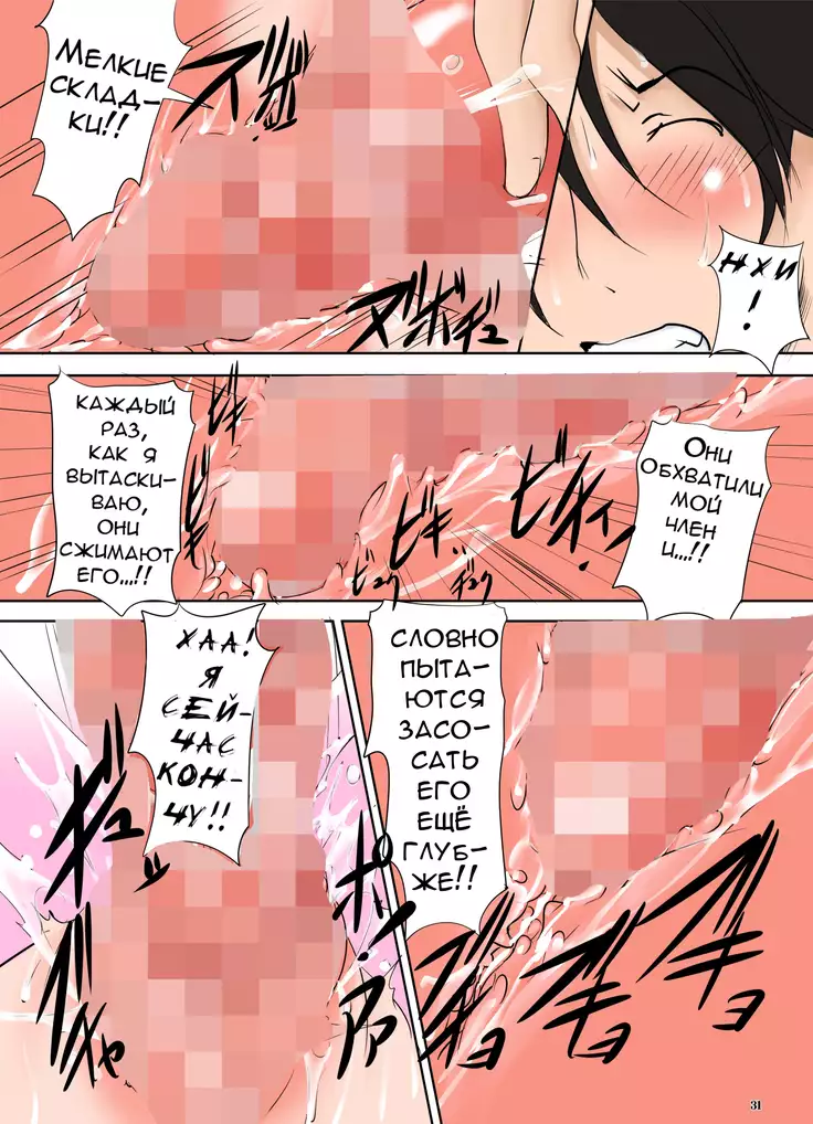 Katei Houmon Saki no Seito no Ie ga Razoku no Chou Inran Single Mother Oyako Datta Ken