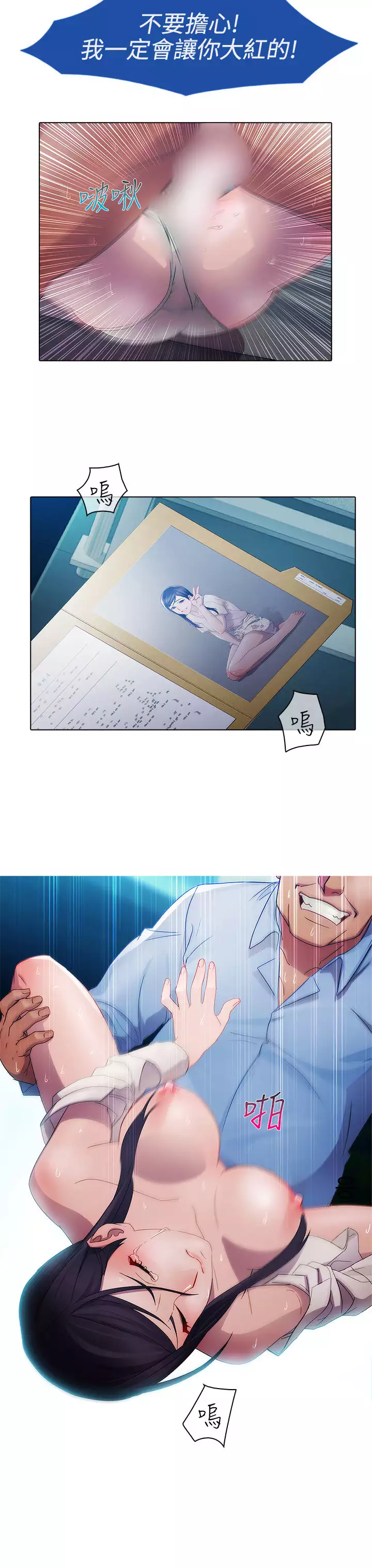 Lady Garden 淑女花苑 第一季