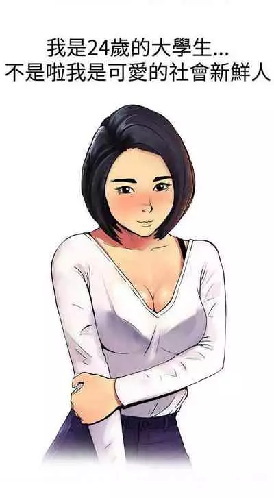 秘密story 第三季 1-25話 1-1