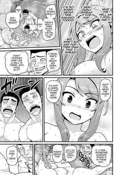 Game Tomodachi no Onnanoko to Onsen Ryokou de Yaru Hanashi NTRver. | Smashing With Your Gamer Girl Friend At The Hot Spring - NTR version