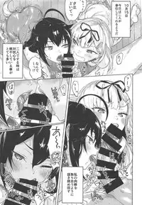 (C94) [Yaki Tomahawk Steak (Yakitomato)] Uchi no Wanko no Choukyou Nisshi 2 (Kantai Collection -KanColle-)