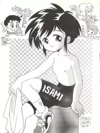 [Isami Kaihatsu Jigyoudan (Various)] Kaiketsu Spats (Tobe! Isami)