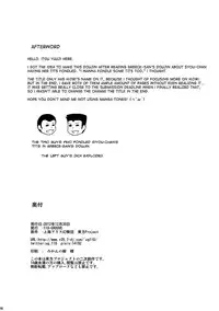 (C83) [110-GROOVE (Itou Yuuji)] Shugyou dayo!! Hijiri-san (Touhou Project) [English] {desudesu}