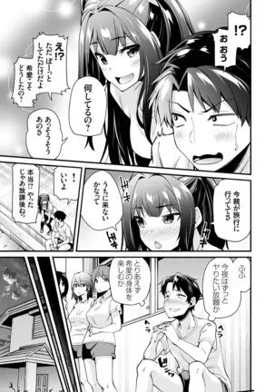 コミックグレープ Vol.84