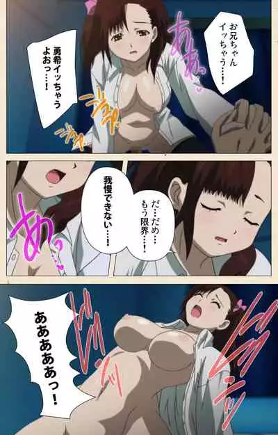 [chichinoya] [Full Color seijin ban] Isshoni H Shiyo Kanzenban