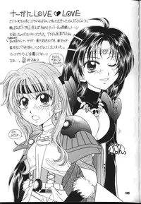 (C54) [Sairo Shuppan (J.Sairo)] Slayers Parody 2 (Slayers)