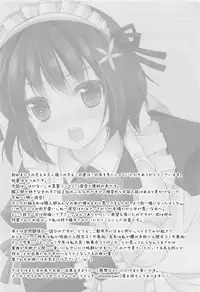 (C81) [Kuusou RIOT (Sakura Hanatsumi)] Girls Side Universe (Boku wa Tomodachi ga Sukunai)