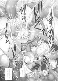 [C.R] Ikusa Otome Haiboku no Nare no Hate