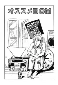 [Joe Dandis(笠間しろう)] New York Ass