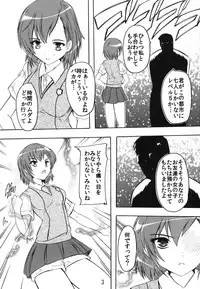 [Studio Q (Natsuka Q-Ya)] Dengeki Musume to Tenkuu no Ryoujoku Ou (Toaru Majutsu no Index) [Digital]